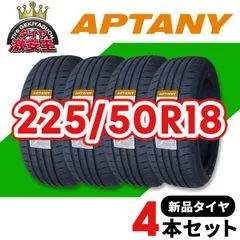 2025年最新】4本セット 225 50R18の人気アイテム - メルカリ