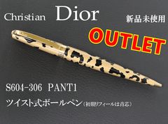 Dior　ディオール　ボールペン　ペン　Panther S604-306PANT 楽天市場】Dior ディオール ボールペン ゴールド×ブラック Panther