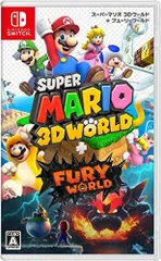 1) パッケージ版_ソフトのみ スーパーマリオ 3Dワールド + フューリーワールド -Switch