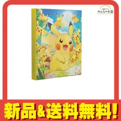 ポケモンカードゲーム コレクションファイル ピカチュウ大集合 1冊入 