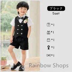 【新品】スーツ 男の子 夏 子供 半袖 ベビースーツ 上下セット フォーマルスーツ シャツ キッズ ハーフパンツ ベビー 4/5点セット 半ズボン ベスト 蝶ネクタイ ブローチ 結婚式 発表会 七五三