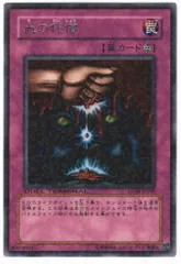 2025年最新】遊戯王 血の代償の人気アイテム - メルカリ
