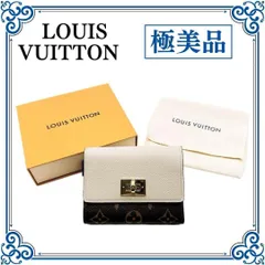 ★極美品 ルイヴィトン M82398 ポルトフォイユ ヴィクトリーヌ モノグラム