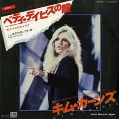 KIM CARNES, 新品未開封, 国内盤, キム・カーンズ, 2in1仕様 KIM CARNES, 新品未開封, 国内盤, キム・カーンズ, 2in1仕様