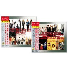 【CD2枚組】新品 フォーク＆ポップス ベスト デラックス (CD) PBB-40-41