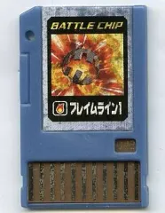 2025年最新】バトルチップゲートの人気アイテム - メルカリ