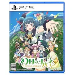 【中古】(未使用・未開封品)幻日のヨハネ - NUMAZU in the MIRAGE - PS5