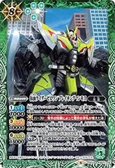 【中古】「未使用品」バトルスピリッツ CB10-052 仮面ライダーゼロワン ブレイキングマンモス R