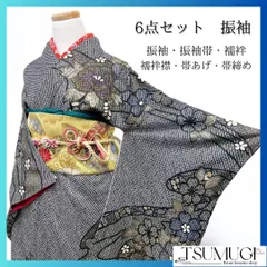 振袖６点セット　総絞り　金彩　藤　花　晴れの日　成人式　着物　064w p