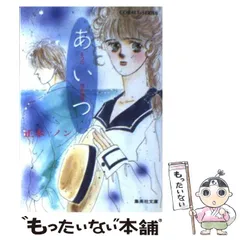 2024年最新】正本ノンの人気アイテム - メルカリ