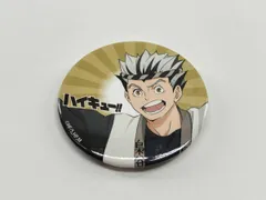 ハイキュー 缶バッジ ハイキューウィーク 仙台 佐野プレミアムアウトレット 2025年最新】ハイキューウィークin仙台の人気アイテム - メルカリ