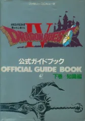 2025年最新】ドラゴンクエスト ファミコン 未開封の人気アイテム