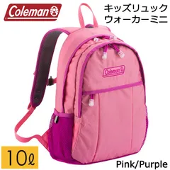 3歳から6歳向け キッズ リュック コールマン ウォーカーミニ 10L リュックサック ピンク/パープル #2000039063