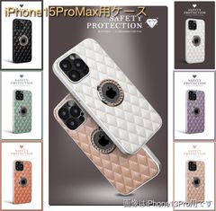 iPhone15ProMax対応ケース ひし形柄ロゴが見えるケース
