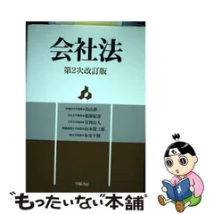 2024年最新】布井書房の人気アイテム - メルカリ