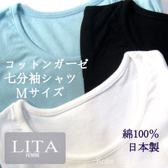 LITA　Mサイズ　日本製　シルクプロテイン加工　コットンガーゼクルーネック7分袖プルオーバー　綿100％　レディース　Tシャツ　春夏　丸首シャツ　ミセスファッション　116-9002
