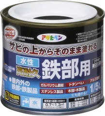 【数量限定】アサヒペン 塗料 ペンキ 水性高耐久鉄部用 1/5L 黒 水性 サビの上からそのまま塗れる ツヤあり 低臭 サビドメ剤配合 特殊フッ素樹脂配合 紫外線劣化防止剤配合 日本製