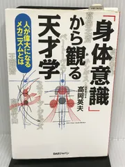 2024年最新】構造人類学の人気アイテム - メルカリ