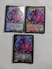 時空超獣の呪 未開封 1パック - メルカリ