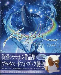クリスチャン・ラッセン フレンズ 非売品 クリスチャン・ラッセン フレンズ 非売品 絵画 ラッセンのフリマ