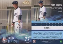 2025年最新】松井稼頭央 カードの人気アイテム - メルカリ