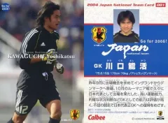 2025年最新】川口能活の人気アイテム - メルカリ