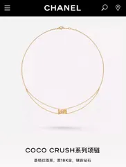 【今日特価】CHANEL ココクラッシュ クォーツフルストーンネックレス（ローズゴールド / ゴールド選択可）