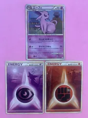 基本超エネルギー エーフィ L2 CP まとめ売り LEGEND レア 基本超エネルギー エーフィ L2 CP まとめ売り LEGEND レア