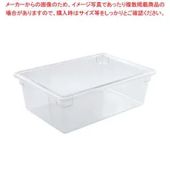 2025年最新】ラバーメイド 保存容器の人気アイテム - メルカリ