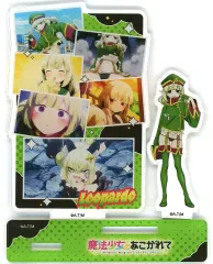 【中古】アクリルスタンド・アクリルパネル レオパルト メモリーズアクリルマスコット 「魔法少女にあこがれて」