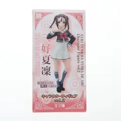 2026年最新】三好夏凜グッズ種類の人気アイテム - メルカリ