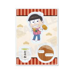おそ松さん キミとサシ飲み アクリルスタンド(一松) - メルカリ