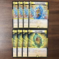 シスー 兄弟姉妹の希望 foil ホイル レジェンダリー 逆襲の