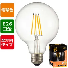 【新品・７営業日以内発送】オーム電機 LDG5L C6 LEDフィラメントタイプ電球 ボール球形 60形相当／700lm／電球色／G95／E26／全方向配光310° LDG5L C6 LDG5LC6 LED電球 ボール形【沖縄離島販売不可】