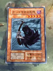 2025年最新】カードを狩る死神 初期の人気アイテム - メルカリ