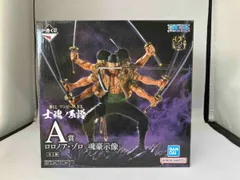 未開封品 A賞 ロロノア・ゾロ -魂豪示像- 一番くじ ワンピース EX 士魂ノ系譜 ワンピース