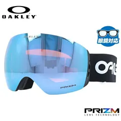 オークリー ゴーグル フライトデッキ XL（L） プリズム グローバルフィット OAKLEY FLIGHT DECK XL（L） OO7050-83 Factory Pilot メンズ レディース スノーゴーグル スキー スノーボード スノボ
