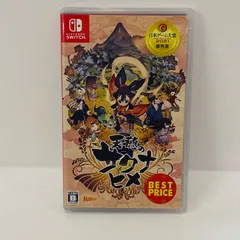 【飾磨店】 中古 | マーベラスエンタテイメント ゲームソフト 天穂のサクナヒメ BEST PRICE Nintendo Switch アクション 2021年製 HAC-2-AUSDC 【646】