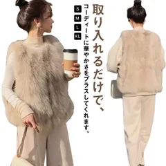 ファーベスト ジレ レディース ファーコート ファージャケット ノースリーブ フェイクファー エコファー ショート丈 ノーカラージャケット アウター 羽織り 秋冬 ふわふわ もこもこ レイヤード 重ね#mjx3904