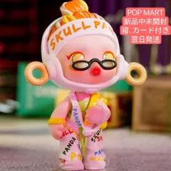 POPMART SKULLPANDA HYPEPANDA シリーズ Skullpanda Hypepanda Series - 熊喵热潮系列 – Art Toy Familia