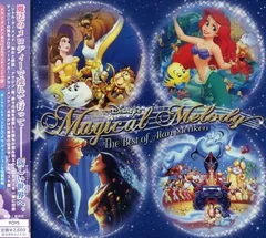 Disneys Magical Melody ~The Best of Alan Menken~