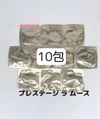 DIOR　ディオール　プレステージ　ラ　ムース　５ｇ×10包　新品未使用　(クP)