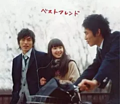 【中古】邦楽CD カルテット / ベストフレンド