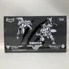 【未開封】ビーストウォーズ メタルス D-46 特殊戦闘員 インフェルノ Amazon.co.jp: トランスフォーマー ビーストウォーズ メタルス D