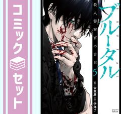 和田弘とマヒナスターズ (カラオケDVD/本人歌唱) [DVD] - メルカリ