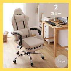 ゲーミングチェア　オフィスチェア　パソコンチェア　チェア　イスのサムネイル
