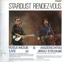 【中古】邦楽CD 安全地帯 / スターダスト・ランデブー(廃盤)