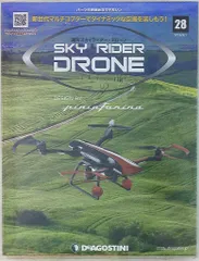 2025年最新】スカイライダー ドローンの人気アイテム - メルカリ