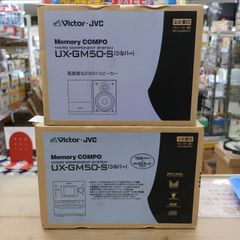 【未使用品】JVCケンウッド ビクター マイクロコンポーネントメモリーシステム シルバー UX-GM50-S