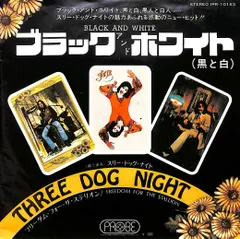 5CD オムニバス, エルヴィス・コステロ, カフ・リンクス, スリー・ドッグ・ナイト, スウィング・アウト・シスター, マイケル・ジャクソン 2025年最新】スリー・ドッグ・ナイトの人気アイテム - メルカリ